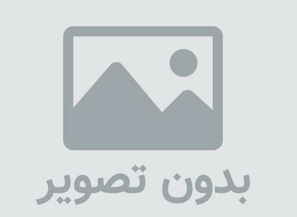 پادشاهی سفاک